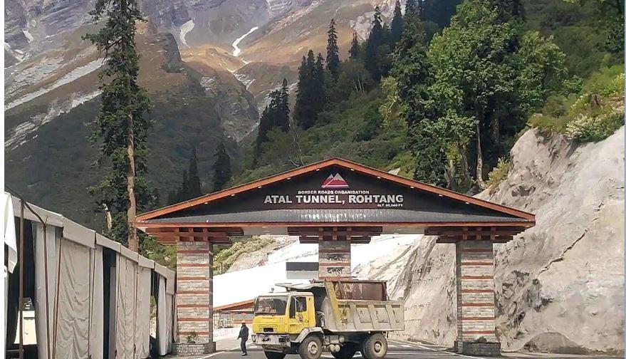 Atal Tunnel of Rohtang and behind green beautiful tress