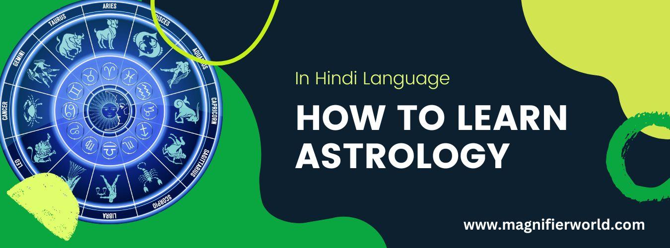 How to learn astrology in Hindi Magnifier World